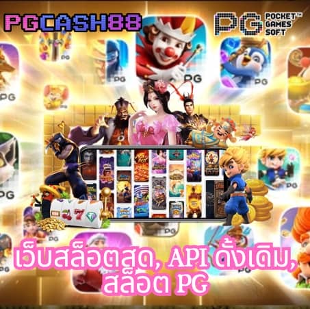 7777 สล็อต