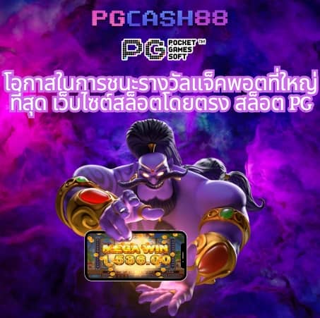 7777 สล็อต